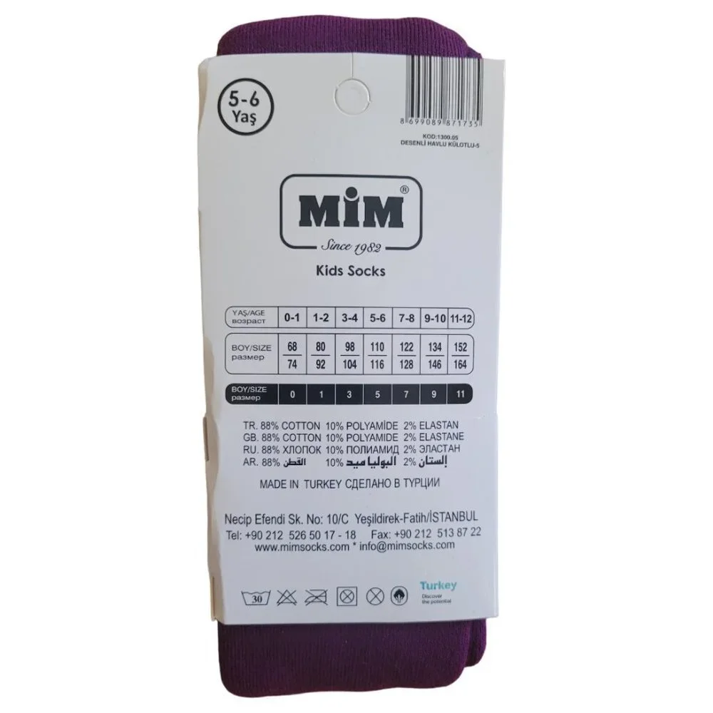 MiM Fleece Lined Footed Girls Tights, size 5